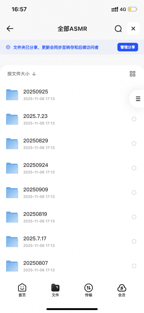 图片[8]-舔耳口腔amsr合集-格斗