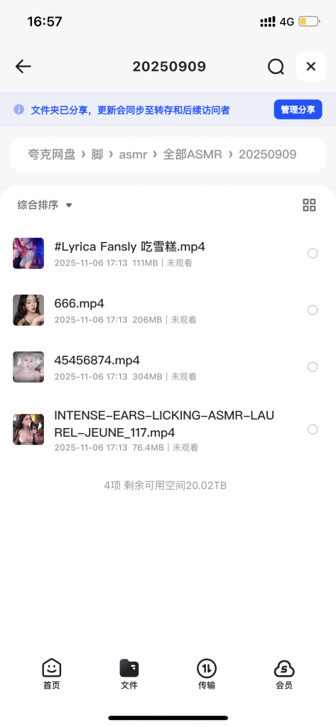 图片[9]-舔耳口腔amsr合集-格斗