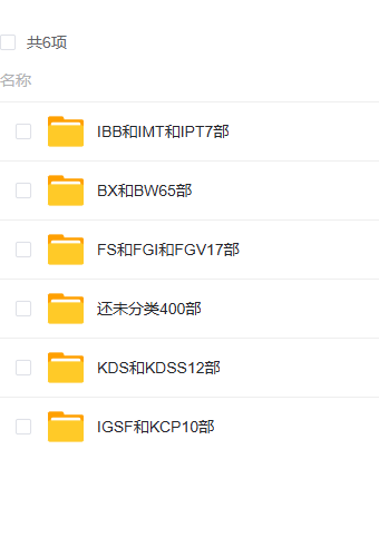 图片[2]-500部日本女子格斗-老六宝库