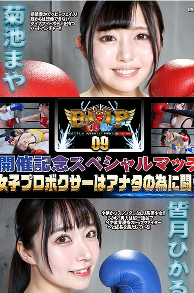 500部日本女子格斗-老六宝库